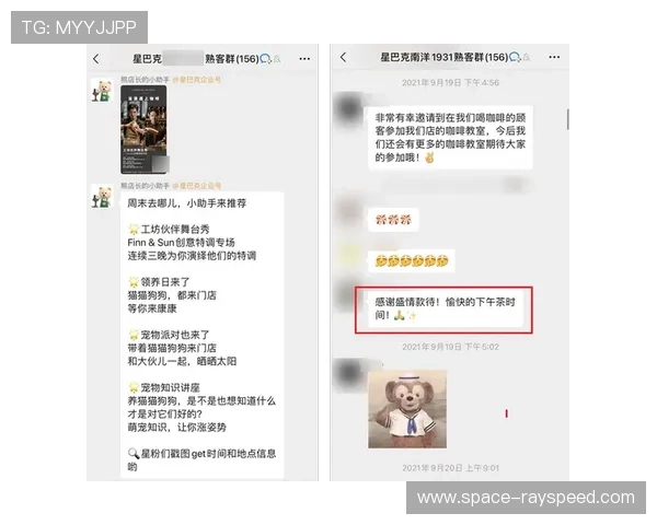 线上体育社群打通地域限制，用户运动社交半径有效扩展。